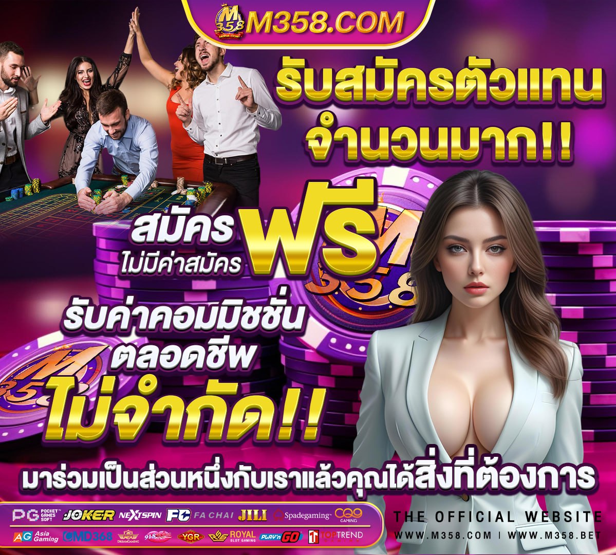 หา เครดิต ฟรี ไมตอง ฝาก ไมตอง แชร์ ล่าสุด